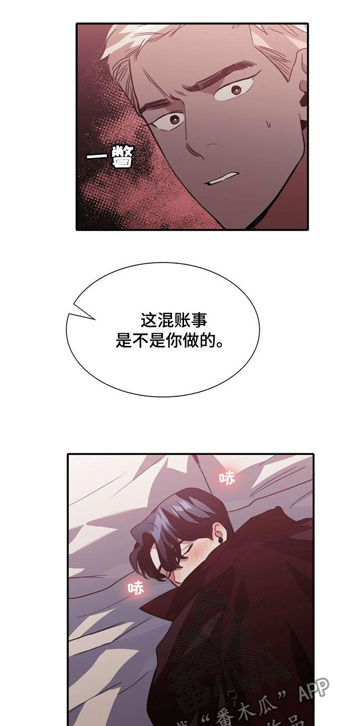 第45章：有点生气22