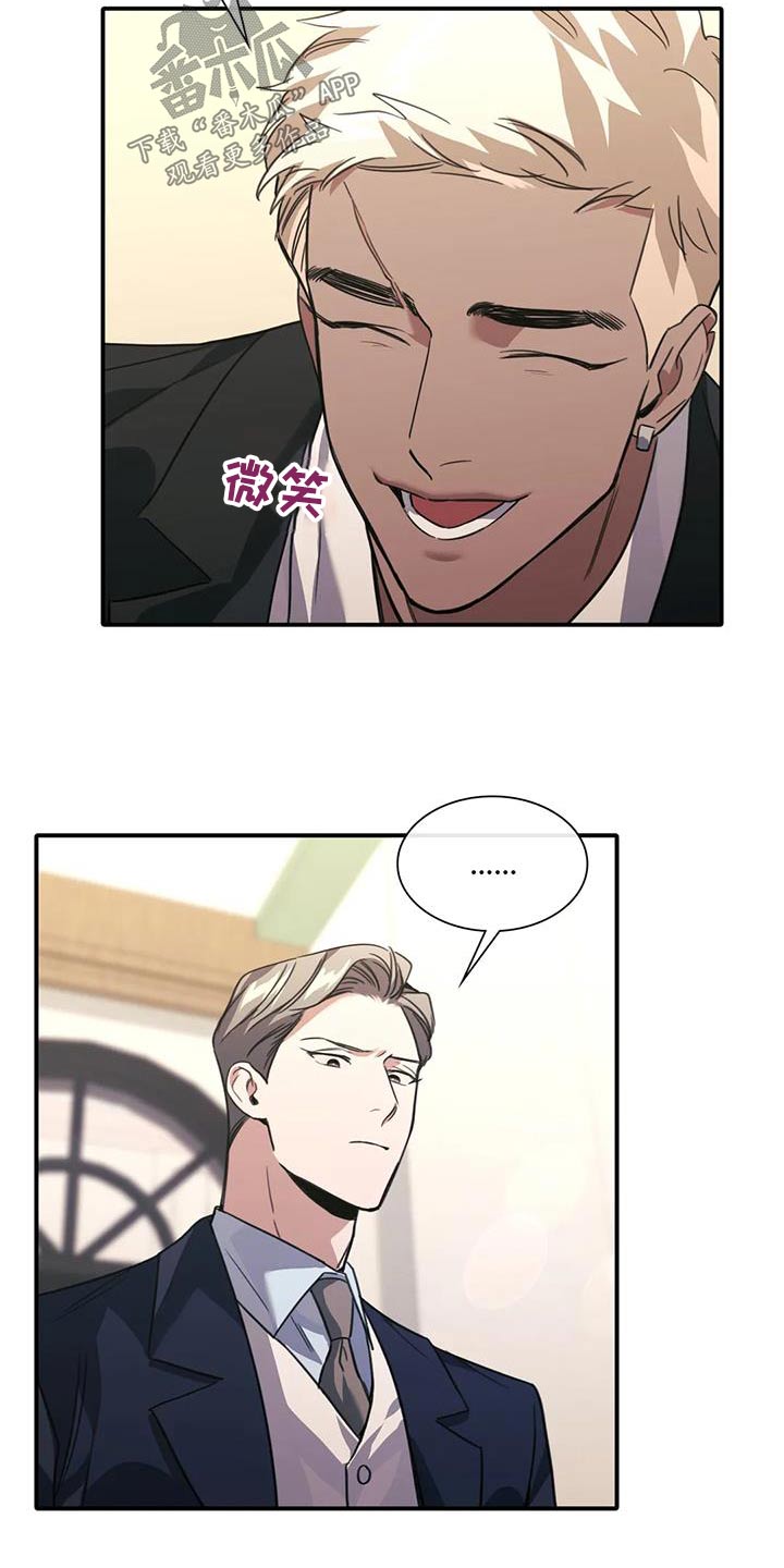 第37章：装蒜19