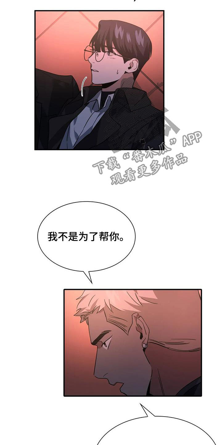 第14章：为时尚早7