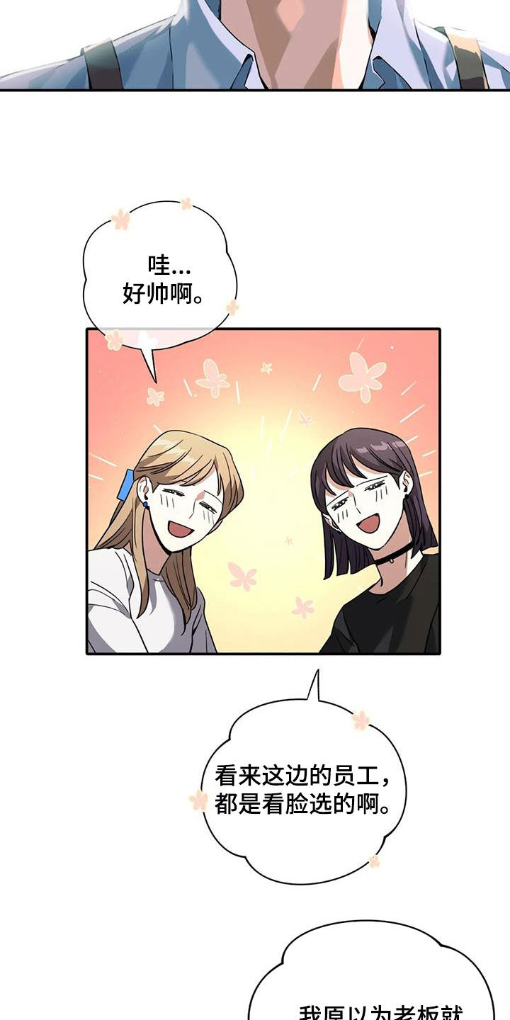 第22章：借人4