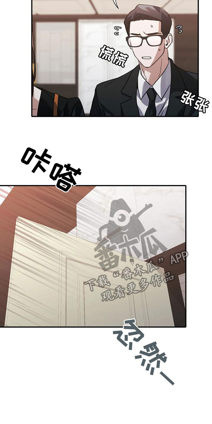 第46章：耳光7