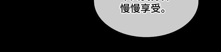 第33章：噩梦16
