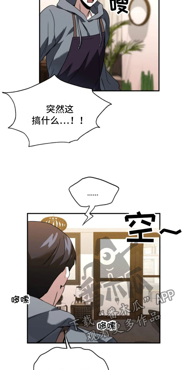 第6章：谋划14