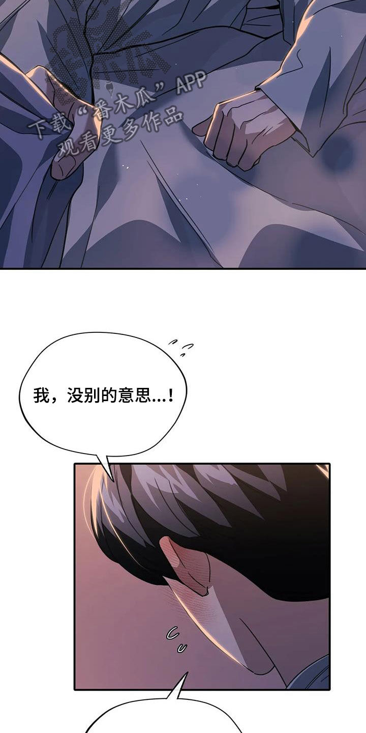 第48章：噩梦2