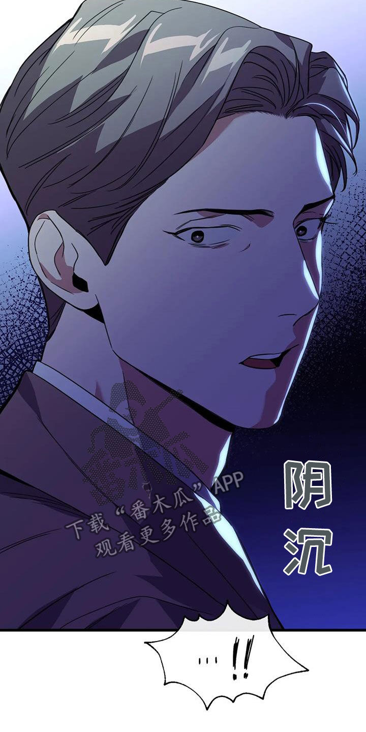 第45章：有点生气15