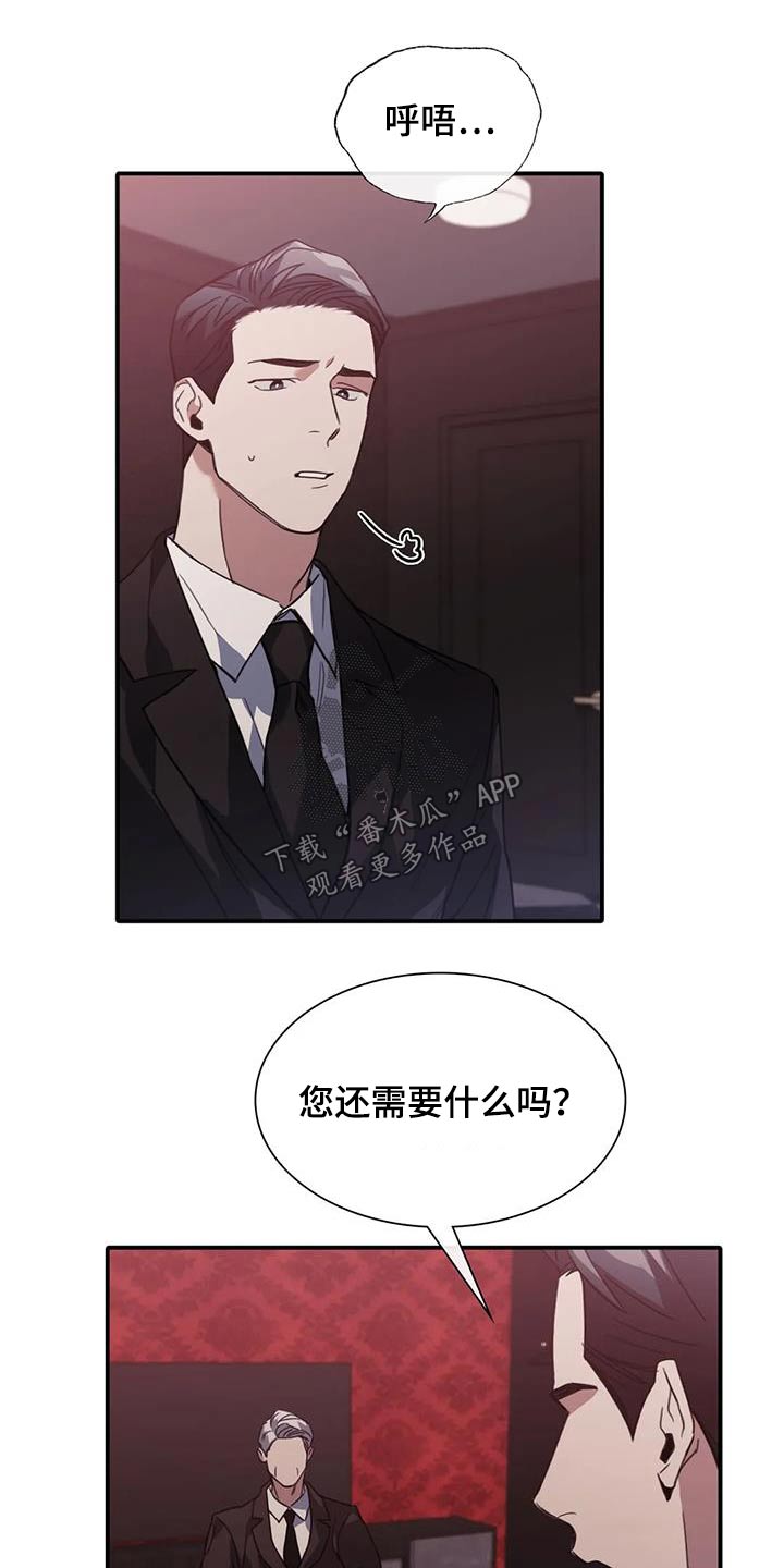 第43章：钱哪里来的8