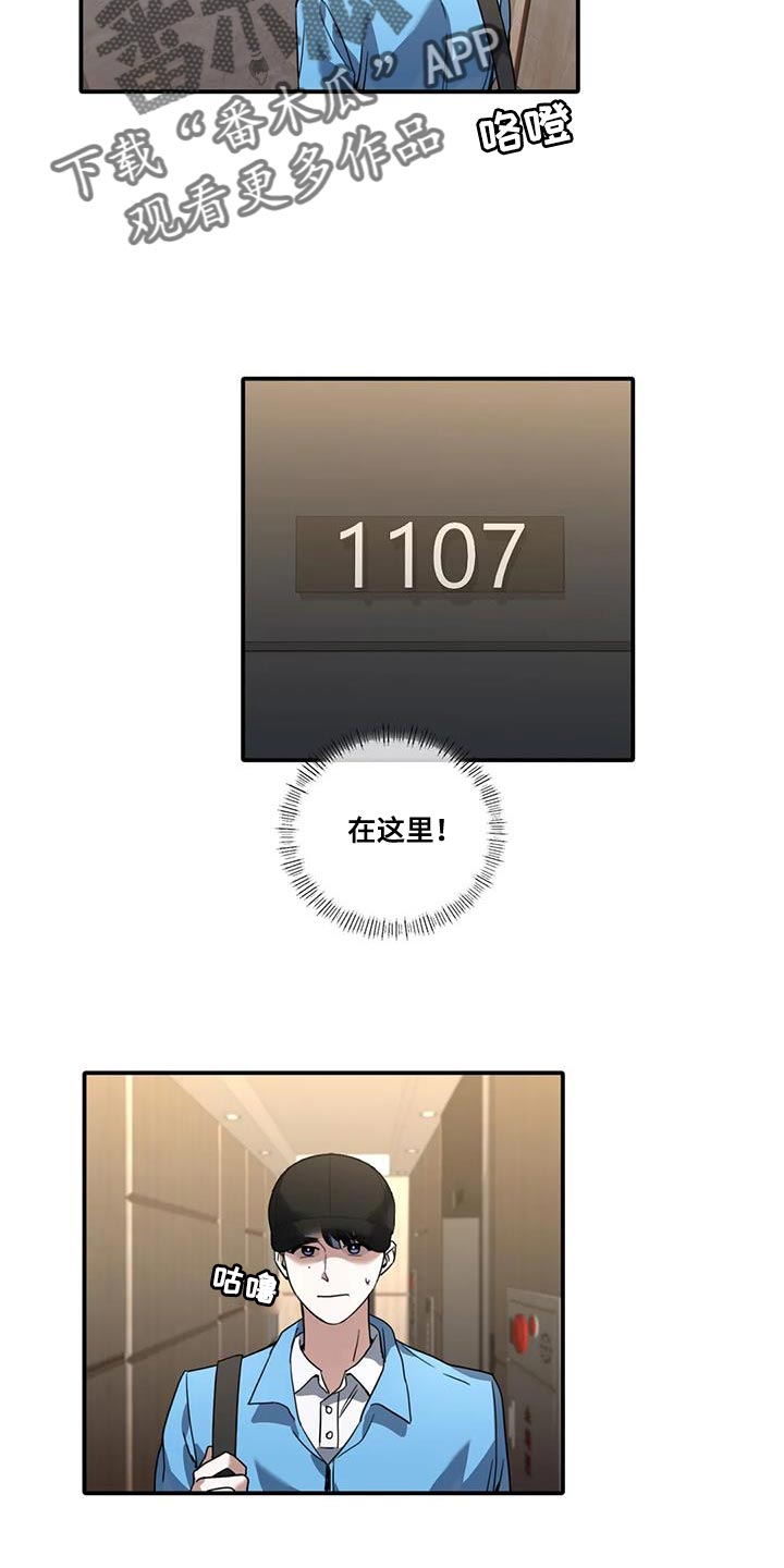 第17章：使唤6