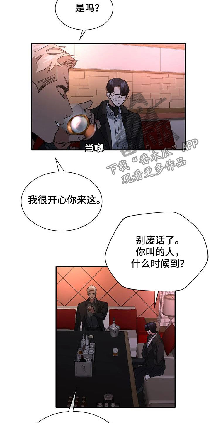 第12章：交换8