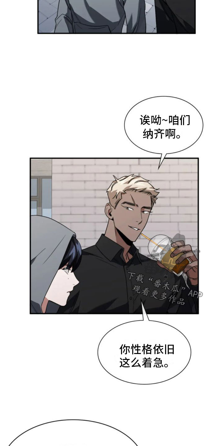 第6章：谋划5