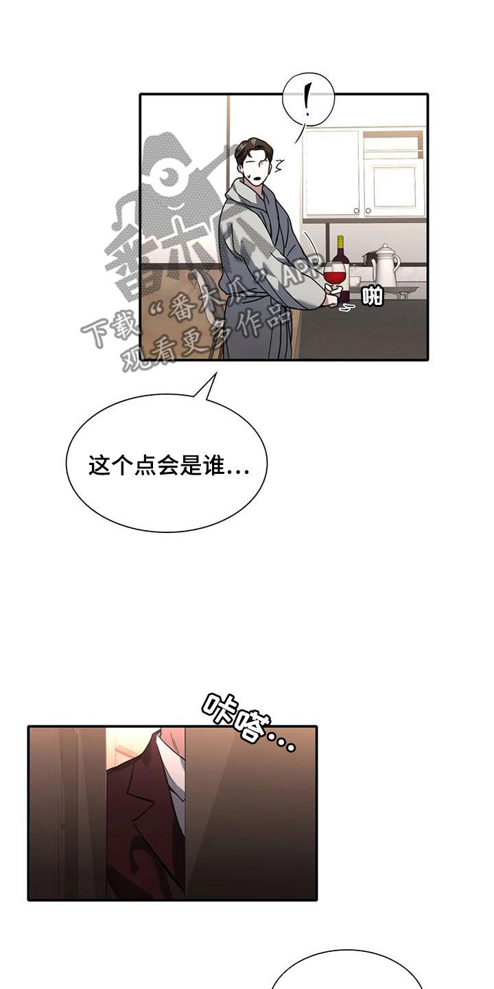 第15章：再也不敢了6