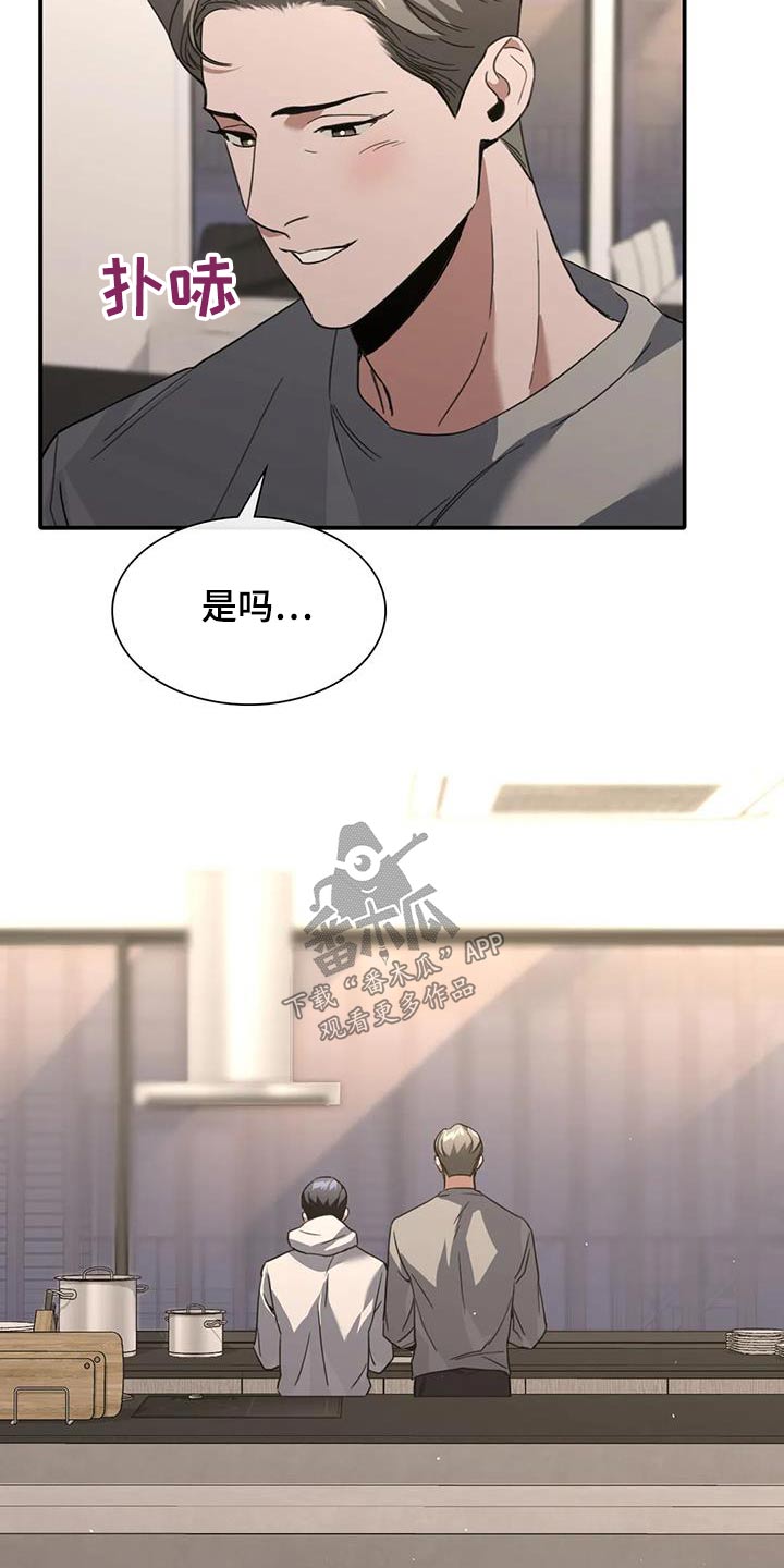 第40章：机会8