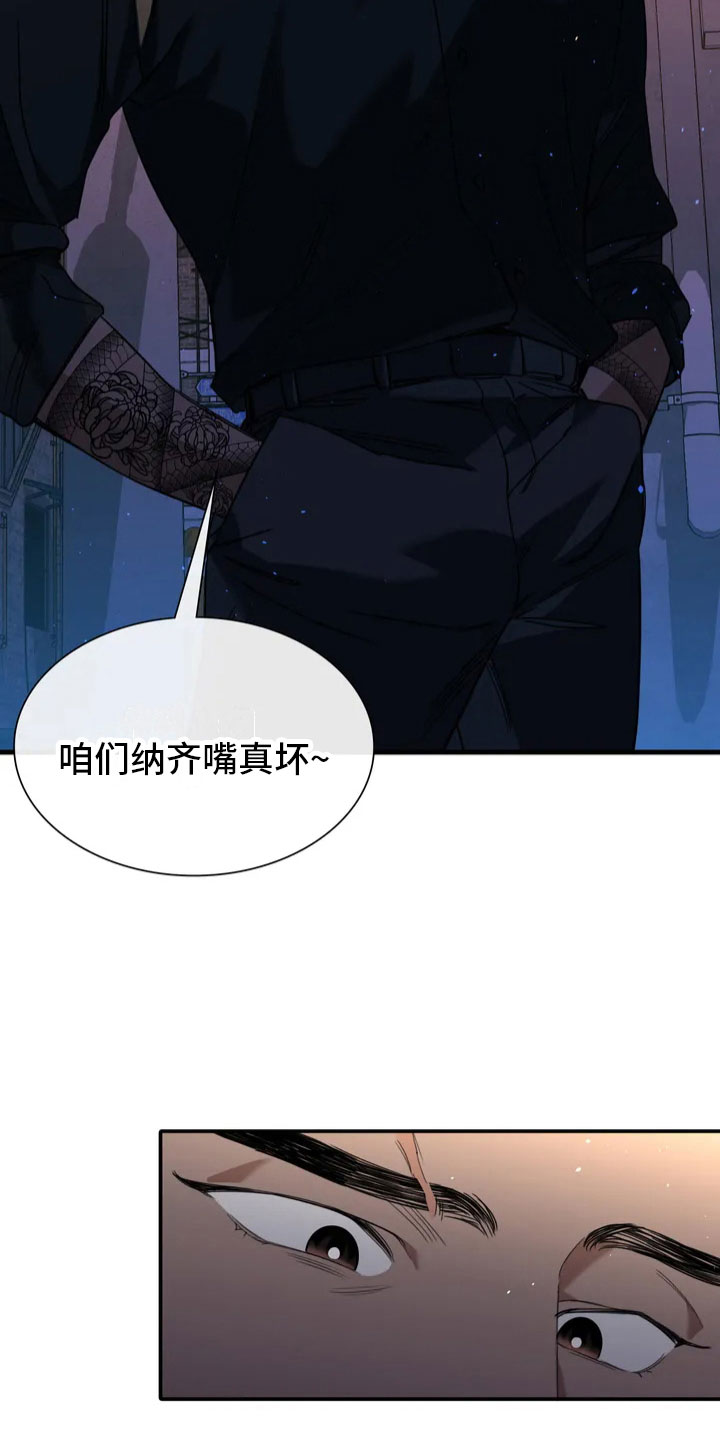 第2章：证人21