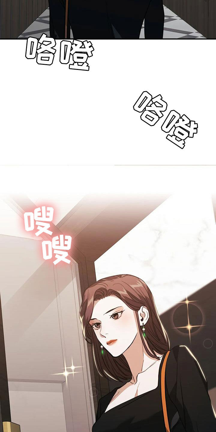 第46章：耳光2