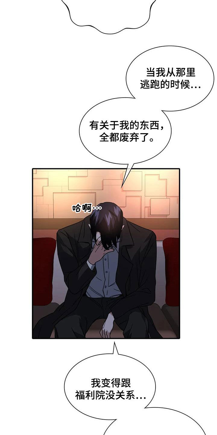第12章：交换11