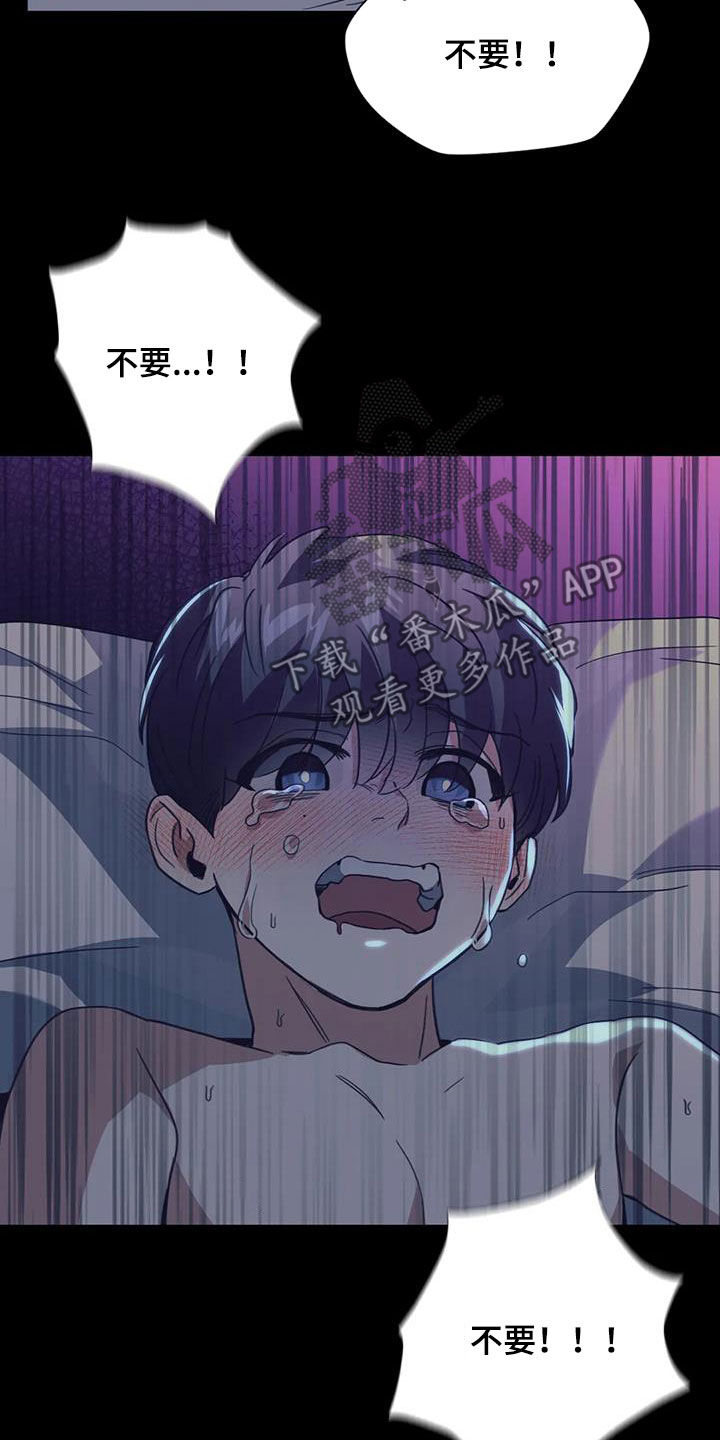 第48章：噩梦17