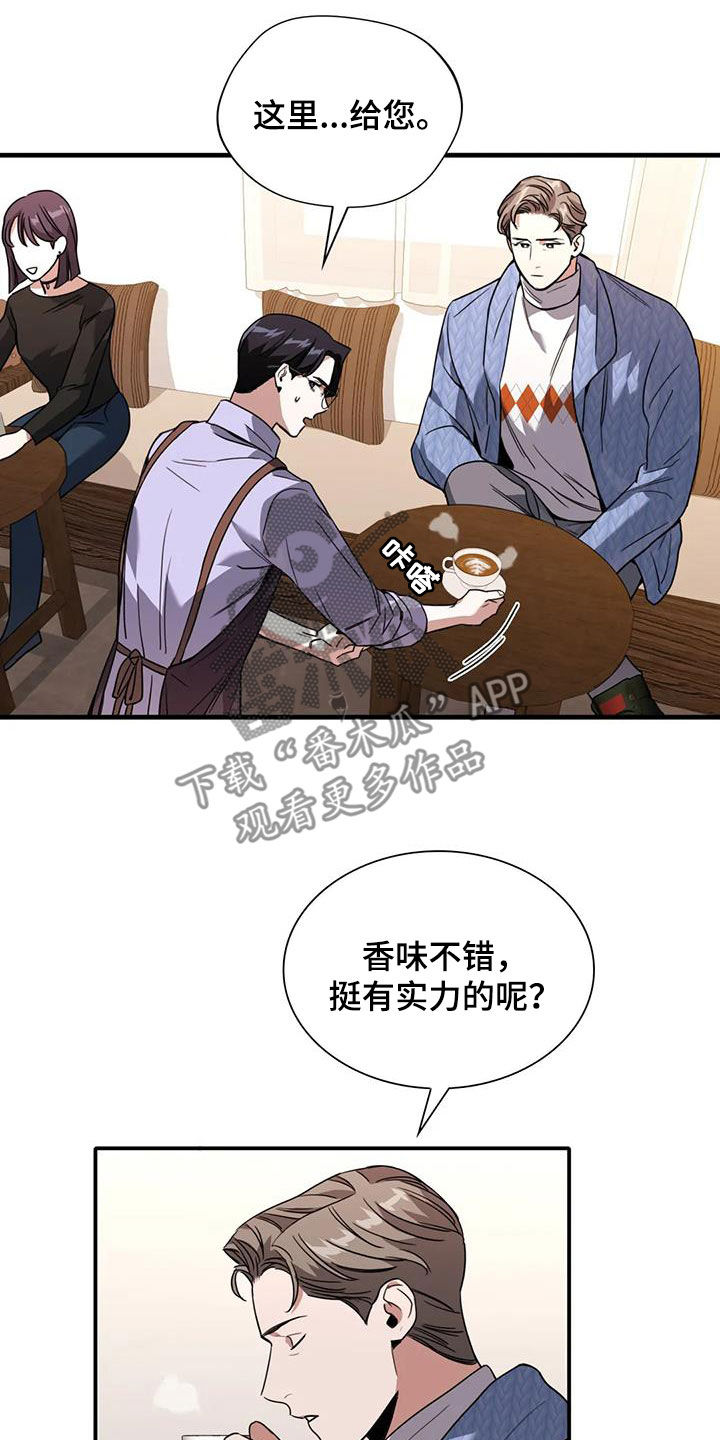 第22章：借人15