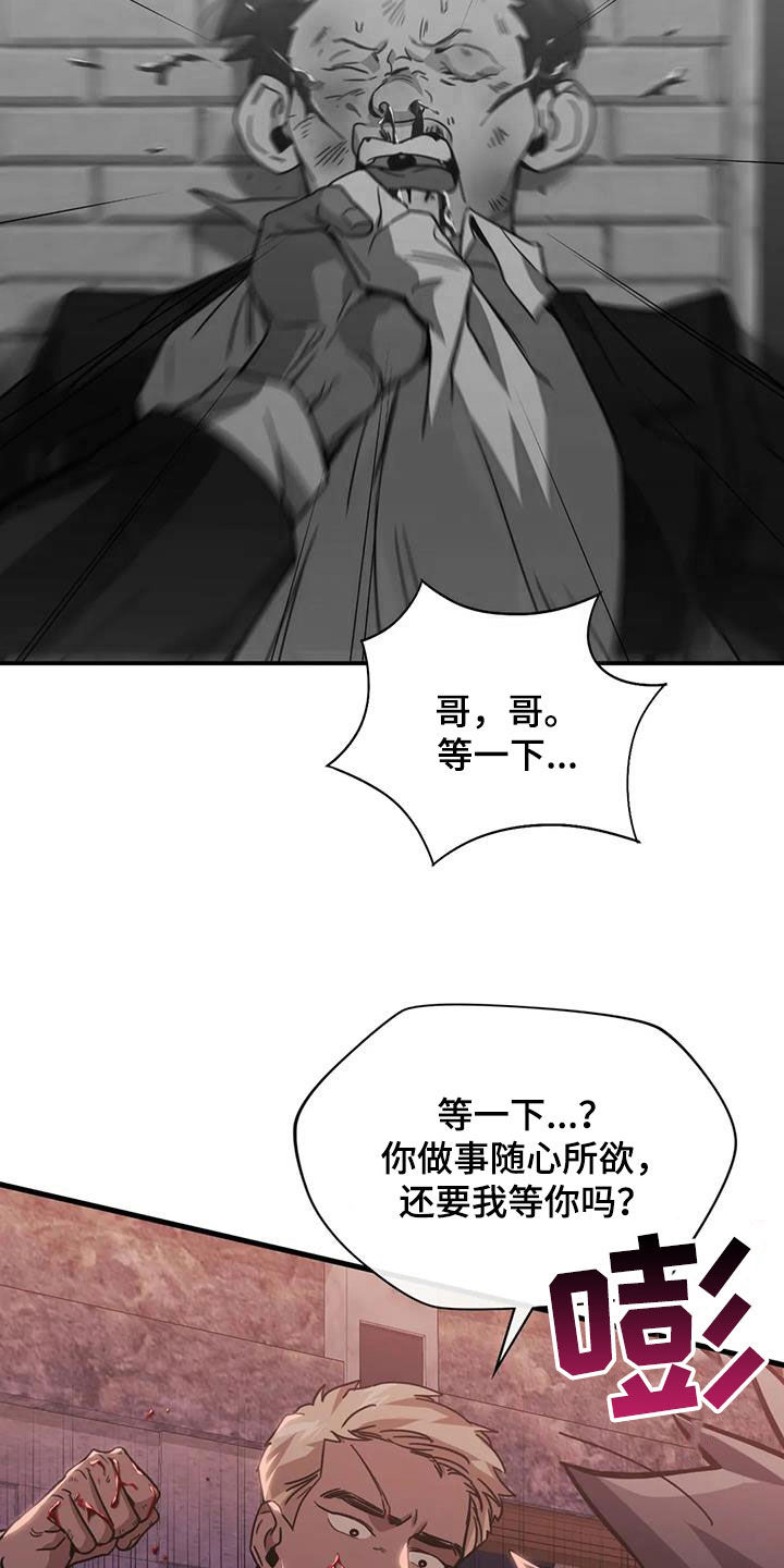 第50章：门卡1