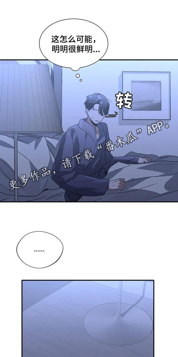 第34章：不像自己0