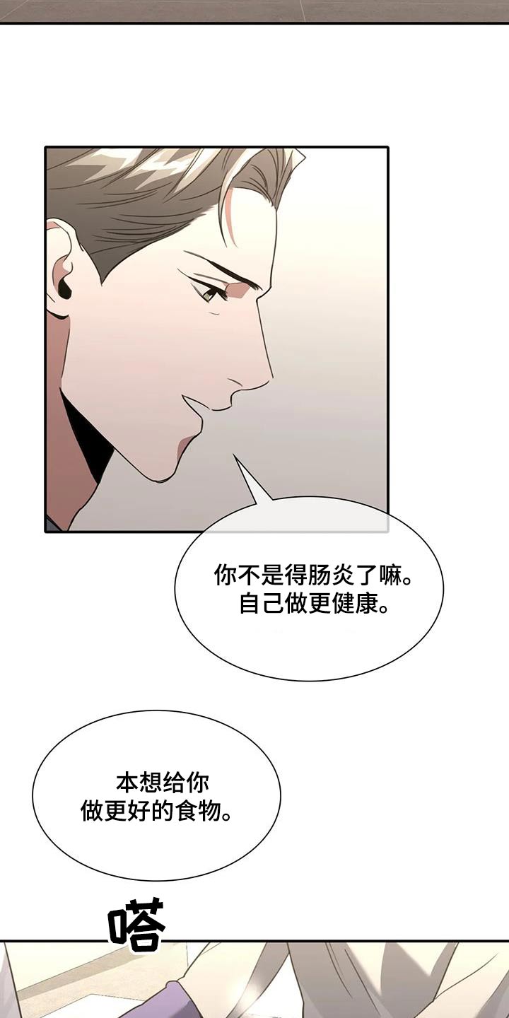 第39章：一起4