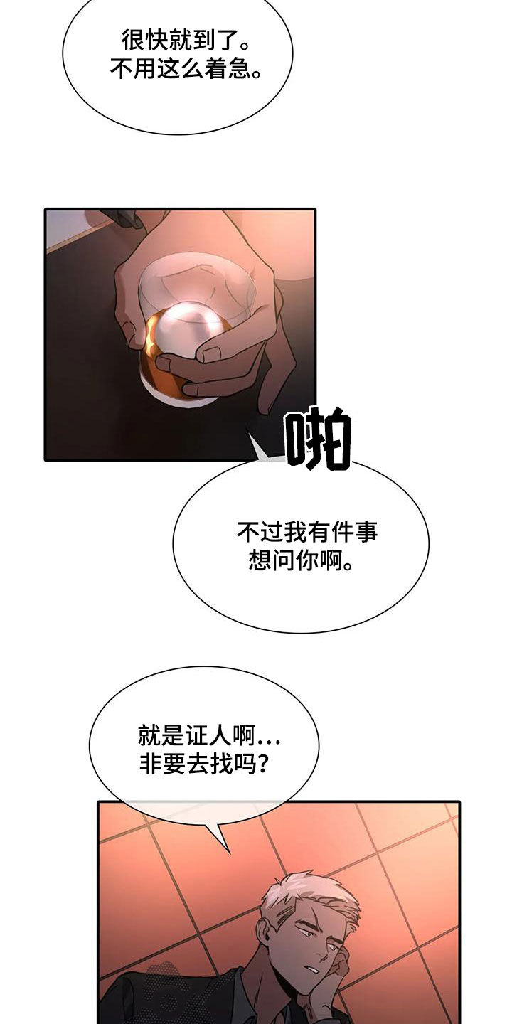 第12章：交换9
