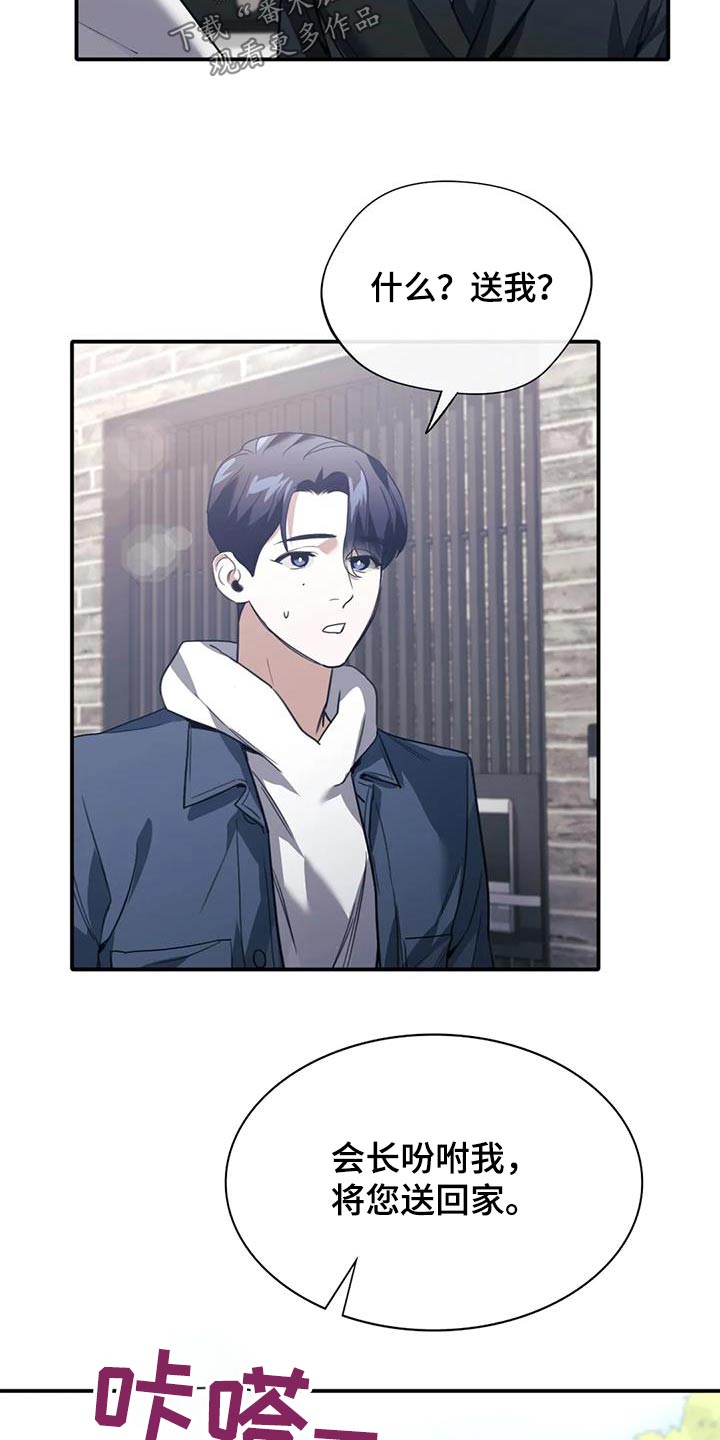 第41章：送我回家21