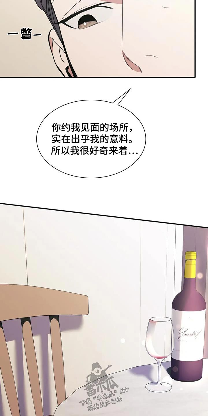 第36章：谁指使17