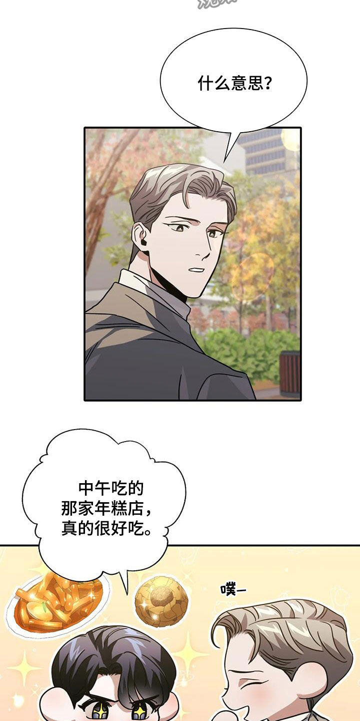 第50章：门卡12