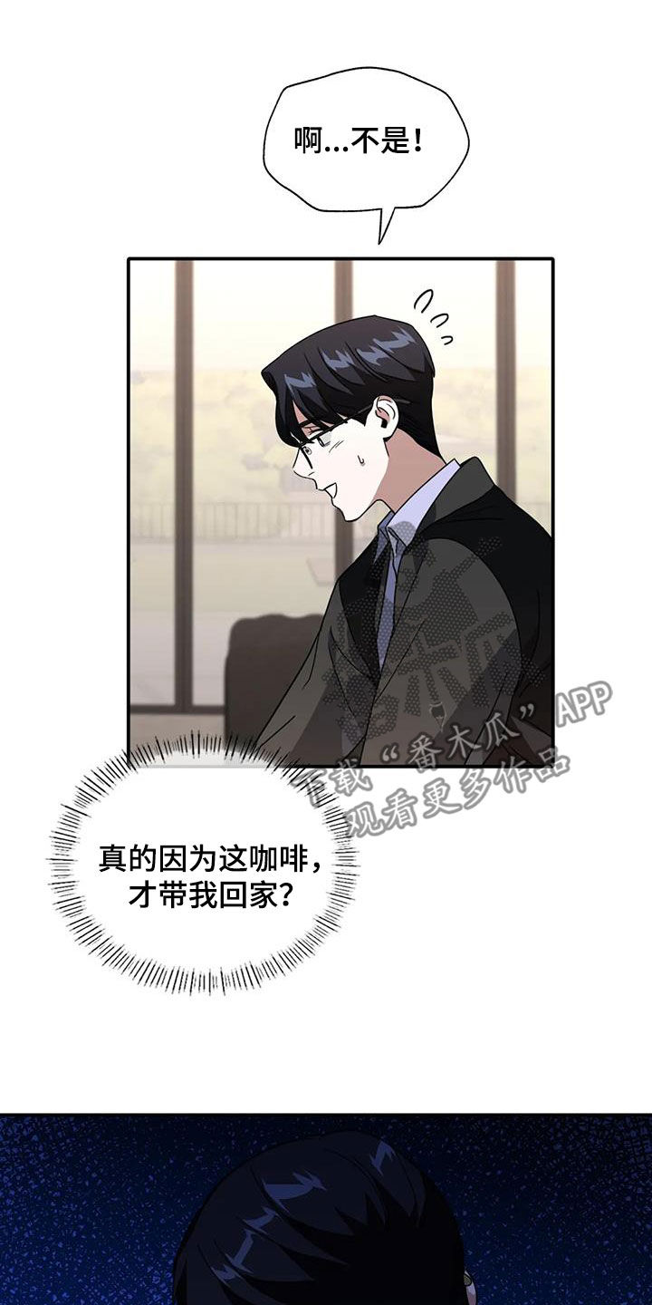第23章：折磨14