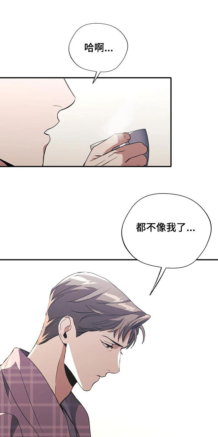第34章：不像自己13