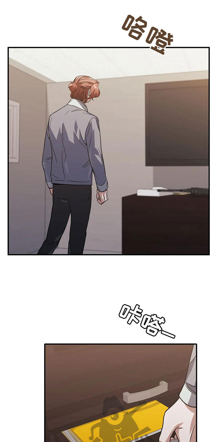 第51章：这是警告19