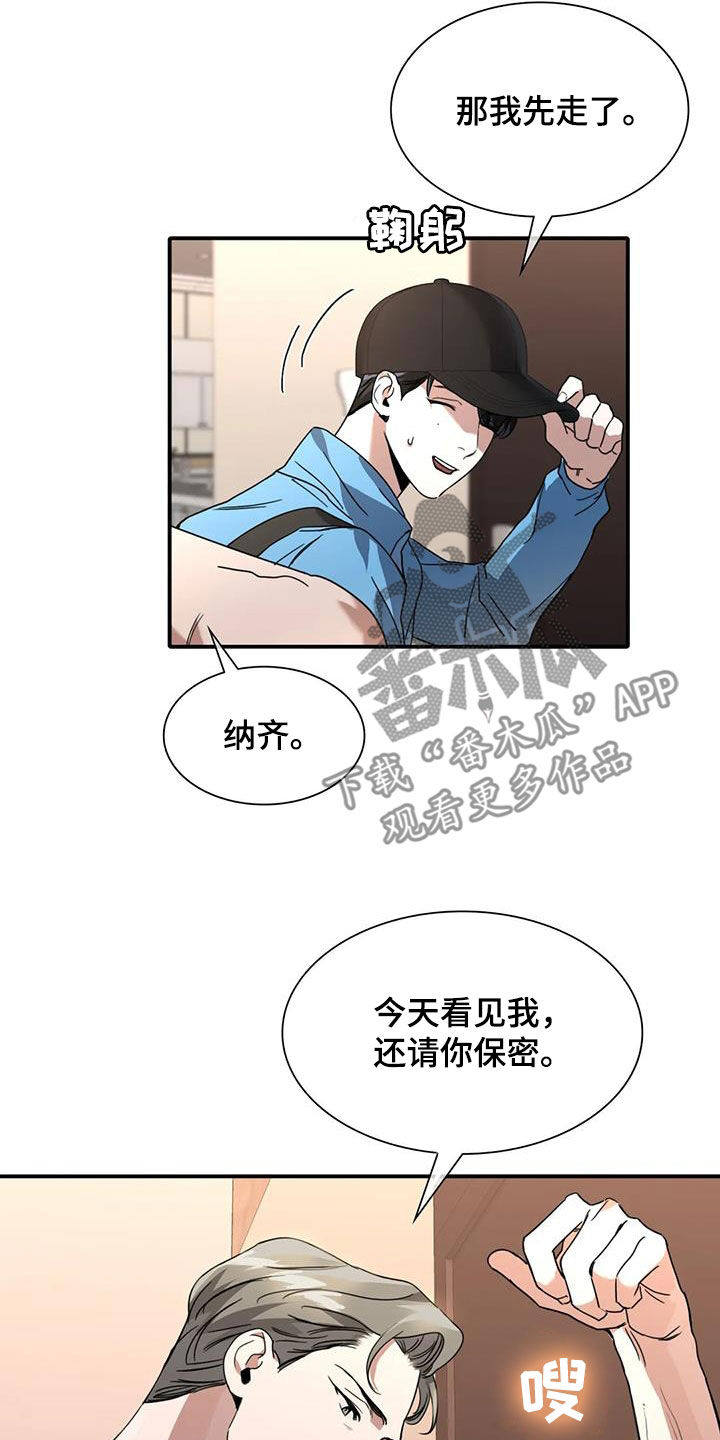 第20章：感动7