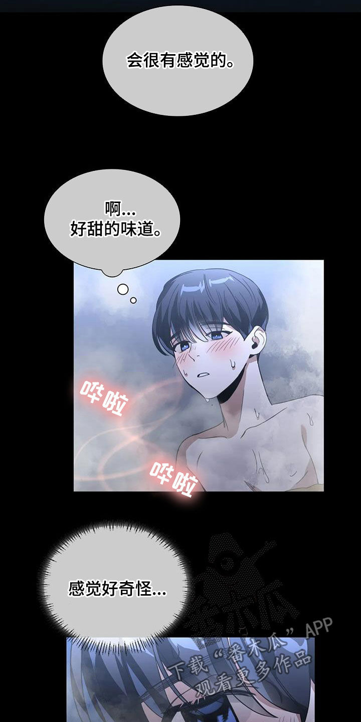 第30章：晕倒1