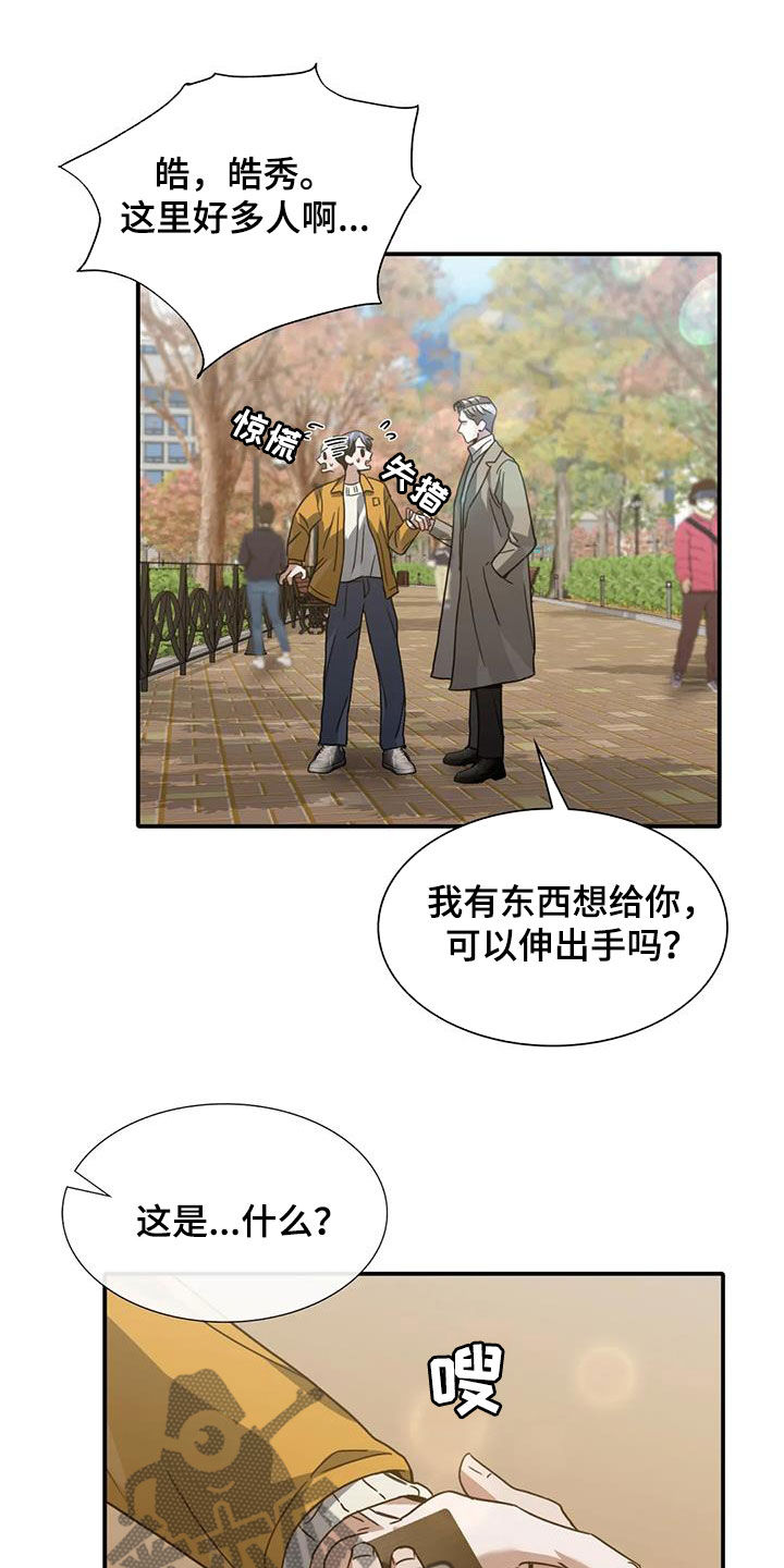 第50章：门卡18