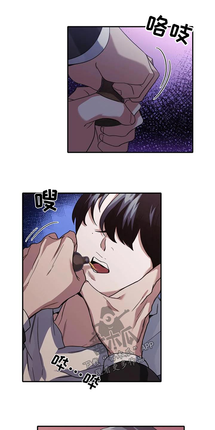第43章：钱哪里来的14