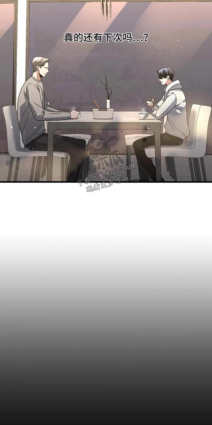 第39章：一起11