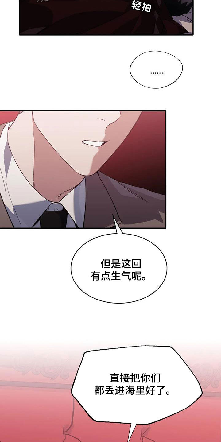 第45章：有点生气12