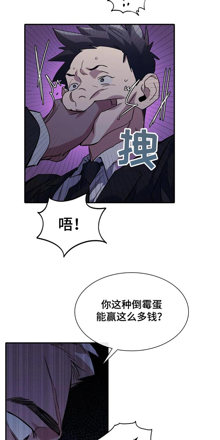 第44章：给我停下2