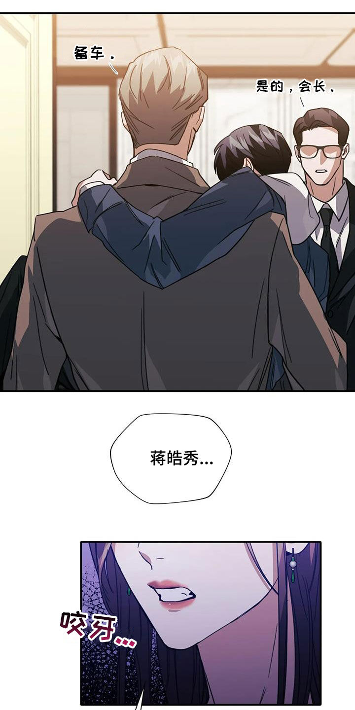 第47章：体贴8