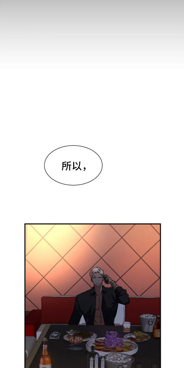 第9章：变身5