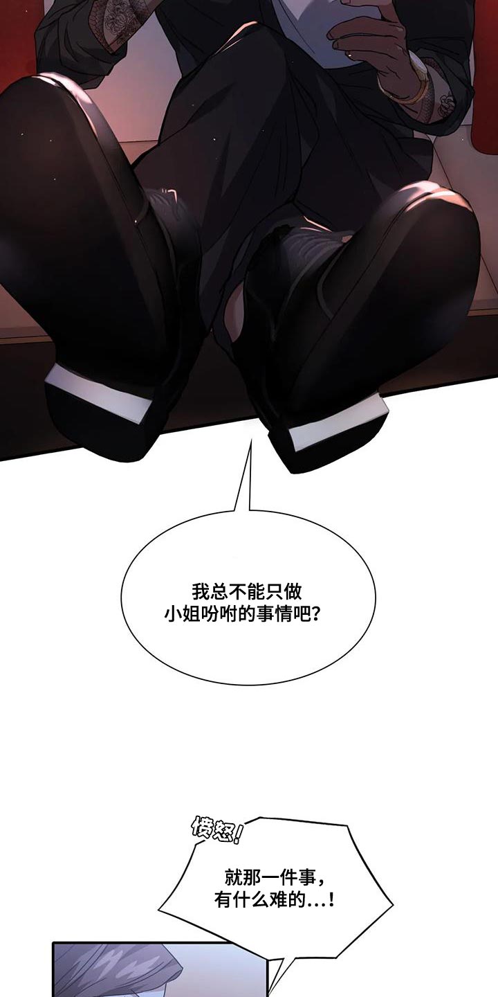 第16章：走着瞧6