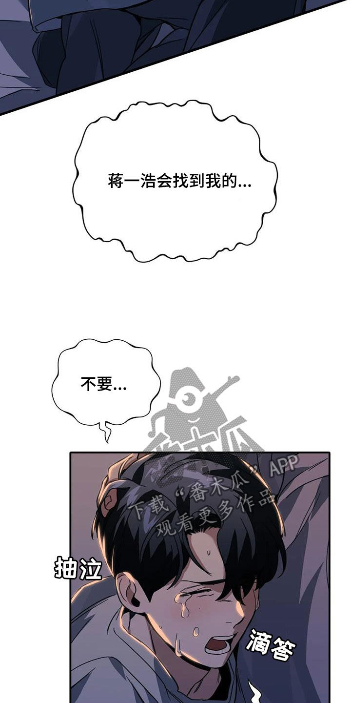 第48章：噩梦22