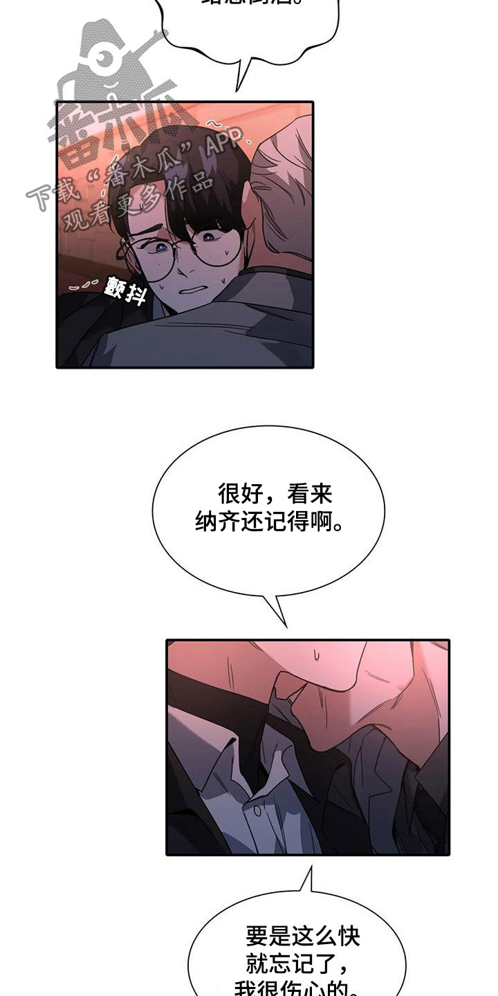 第13章：倒酒13