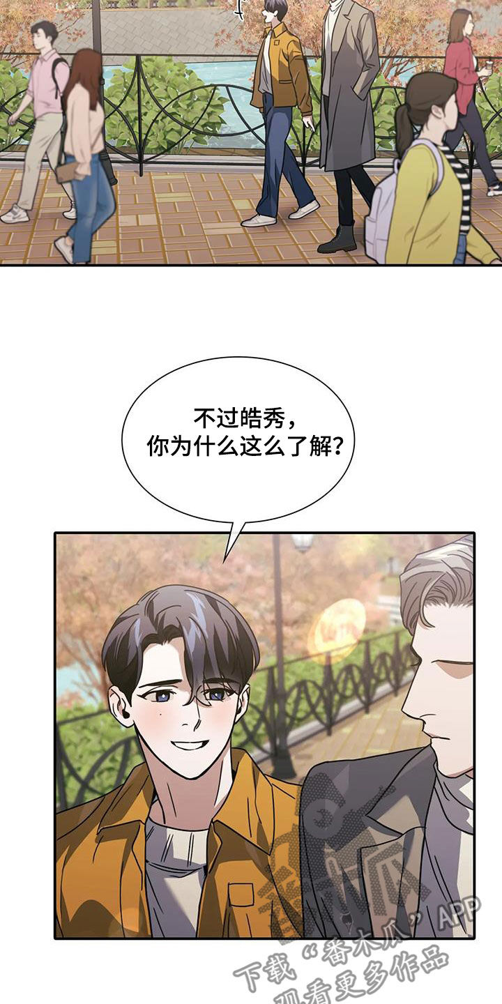 第50章：门卡11