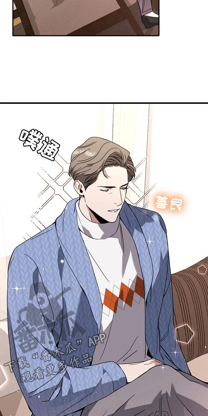 第22章：借人8