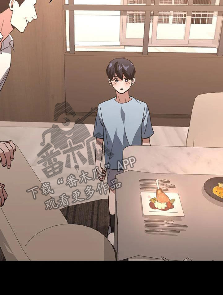 第29章：特别邀请7