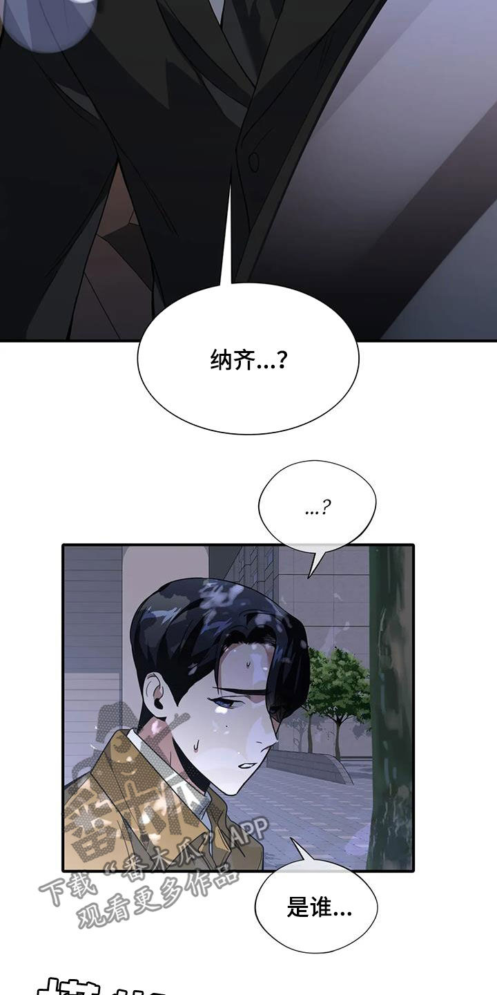 第30章：晕倒20