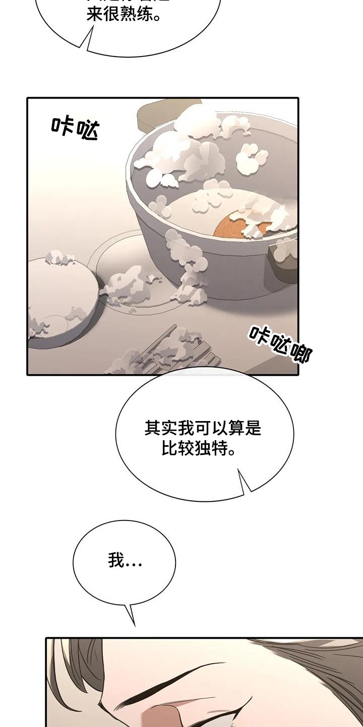 第40章：机会1