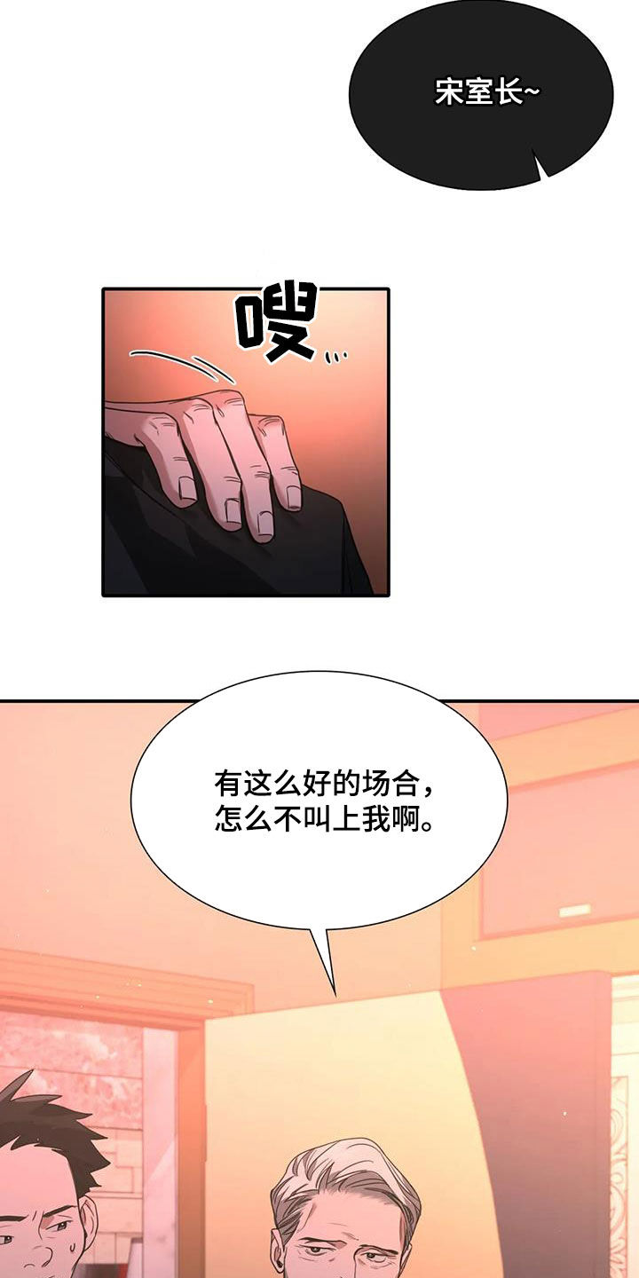 第13章：倒酒2