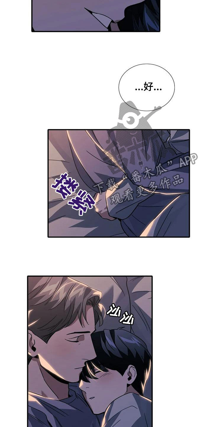 第48章：噩梦7
