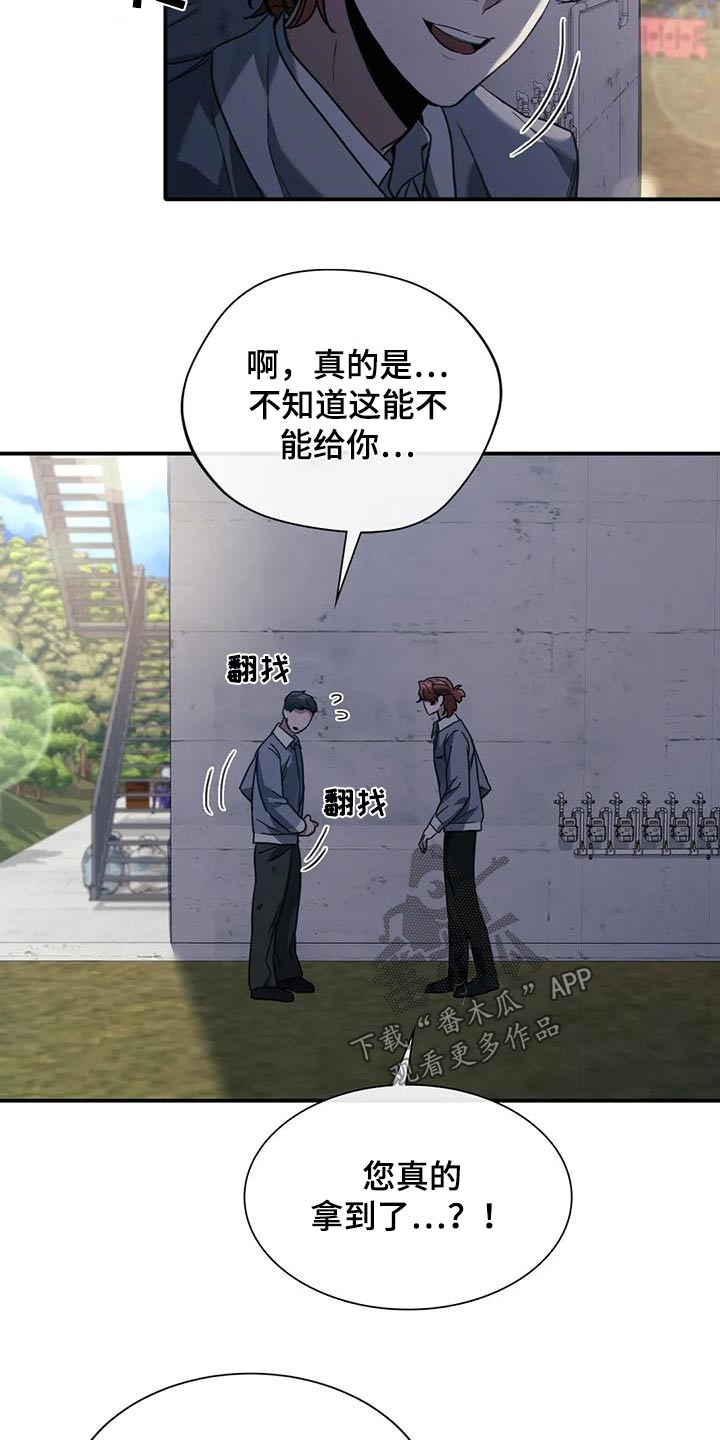 第41章：送我回家3